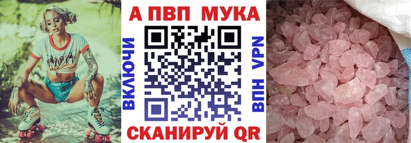 Alpha-PVP кристаллы  гидра ссылка  Колпашево 