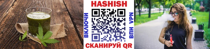МЕГА зеркало  Колпашево  Cannafood марихуана 