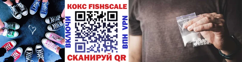 закладки  kraken ТОР  Кокаин 99%  Колпашево 