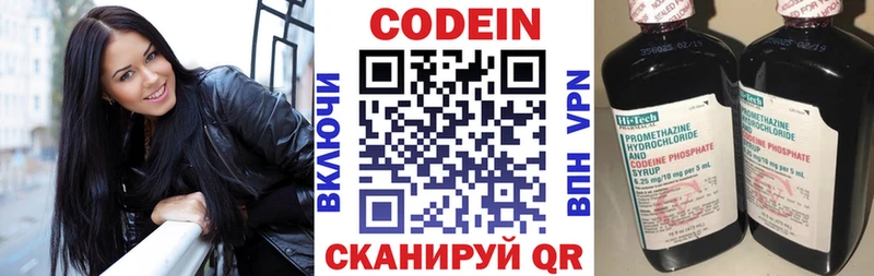 blacksprut маркетплейс как найти Колпашево Кодеин Purple Drank