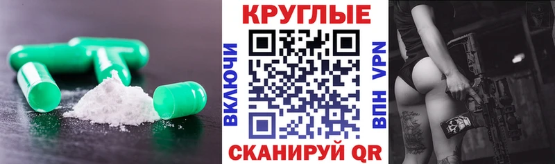 ЭКСТАЗИ DUBAI  Колпашево 
