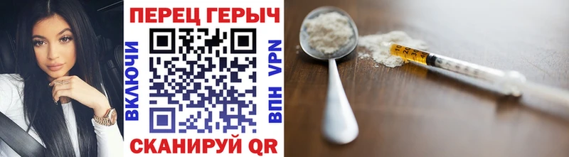 Героин белый  где продают   Колпашево 