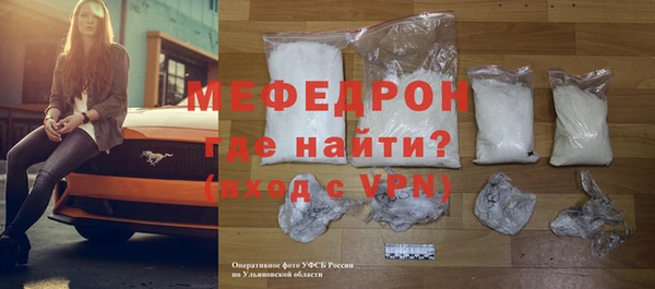скорость Богородицк