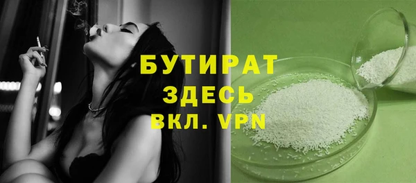 скорость Богородицк