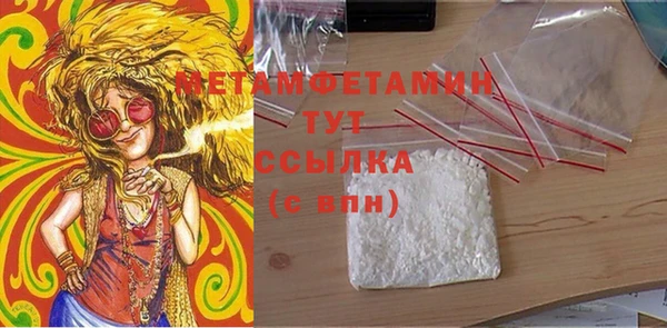 spice Туринск