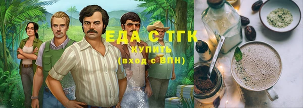 скорость Богородицк