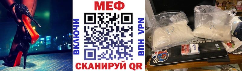 МЯУ-МЯУ 4 MMC  Колпашево 