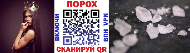 МЕТАМФЕТАМИН Декстрометамфетамин 99.9%  хочу   Колпашево 