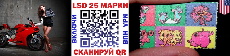 Марки 25I-NBOMe 1500мкг  сколько стоит  Колпашево 