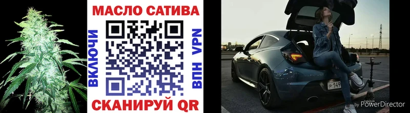 купить наркоту  Колпашево  Дистиллят ТГК концентрат 