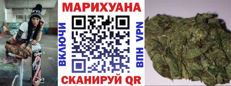 МАРИХУАНА LSD WEED  наркота  Колпашево 